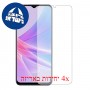 [4 יחידות] Oppo A78 מגן מסך כמו דף נייר סקרין מובייל