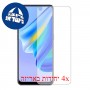 [4 יחידות] Oppo A95 מגן מסך כמו דף נייר סקרין מובייל