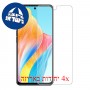 [4 יחידות] Oppo F23 מגן מסך הידרוג'ל פרטיות (סיליקון) סקרין מובייל
