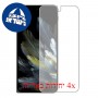 [4 יחידות] Oppo Find N3 - Folded מגן מסך הידרוג'ל פרטיות (סיליקון) סקרין מובייל