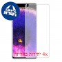 [4 יחידות] Oppo Find X5 מגן מסך כמו דף נייר סקרין מובייל