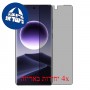 [4 יחידות] Oppo Find X7 מגן מסך הידרוג'ל פרטיות (סיליקון) סקרין מובייל
