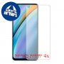 [4 יחידות] Oppo K10 מגן מסך הידרוג'ל פרטיות (סיליקון) סקרין מובייל