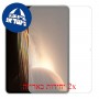 [2 יחידות] Oppo Pad 2 מגן מסך הידרוג'ל פרטיות (סיליקון) סקרין מובייל