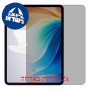 [2 יחידות] Oppo Pad Air2 מגן מסך כמו דף נייר סקרין מובייל