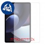 [2 יחידות] Oppo Pad מגן מסך כמו דף נייר סקרין מובייל