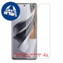 [4 יחידות] Oppo Reno10 Pro מגן מסך כמו דף נייר סקרין מובייל