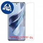 [4 יחידות] Oppo Reno10 מגן מסך כמו דף נייר סקרין מובייל