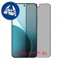 [4 יחידות] Oppo Reno14 F 5G  מגן מסך נאנו זכוכית 9H פרטיות סקרין מובייל