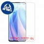[4 יחידות] Oppo Reno7 5G (China) מגן מסך נאנו זכוכית 9H סקרין מובייל