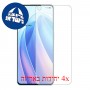 [4 יחידות] Oppo Reno7 Pro 5G מגן מסך כמו דף נייר סקרין מובייל