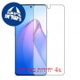 [4 יחידות] Oppo Reno8 Pro מגן מסך נאנו זכוכית 9H פרטיות סקרין מובייל