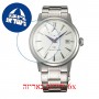 [6 יחידות] Orient AF02003W מגן מסך נאנו זכוכית 9H לשעון