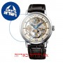 [6 יחידות] Orient DX02002S מגן מסך נאנו זכוכית 9H לשעון