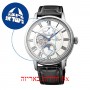 [6 יחידות] Orient RE-AM0001S מגן מסך נאנו זכוכית 9H לשעון