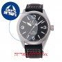 [6 יחידות] Orient RE-AU0203B מגן מסך נאנו זכוכית 9H לשעון