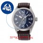 [6 יחידות] Orient RE-AU0204L מגן מסך נאנו זכוכית 9H לשעון