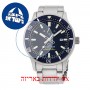 [6 יחידות] Orient RE-AU0302L מגן מסך נאנו זכוכית 9H לשעון
