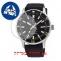[6 יחידות] Orient RE-AU0303B מגן מסך נאנו זכוכית 9H לשעון
