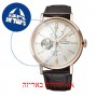 [6 יחידות] Orient RE-AV0001S מגן מסך נאנו זכוכית 9H לשעון