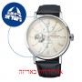 [6 יחידות] Orient RE-AV0002S מגן מסך נאנו זכוכית 9H לשעון