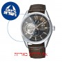 [6 יחידות] Orient RE-AV0006Y מגן מסך נאנו זכוכית 9H לשעון