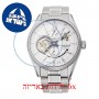 [6 יחידות] Orient RE-AV0113S מגן מסך נאנו זכוכית 9H לשעון