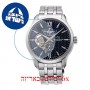 [6 יחידות] Orient RE-AV0B03B מגן מסך נאנו זכוכית 9H לשעון