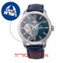 [6 יחידות] Orient RE-AV0B05E מגן מסך נאנו זכוכית 9H לשעון