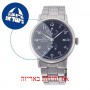 [6 יחידות] Orient RE-AW0002L מגן מסך נאנו זכוכית 9H לשעון