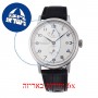 [6 יחידות] Orient RE-AW0004S מגן מסך נאנו זכוכית 9H לשעון
