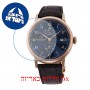 [6 יחידות] Orient RE-AW0005L מגן מסך נאנו זכוכית 9H לשעון