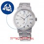 [6 יחידות] Orient RE-AW0006S מגן מסך נאנו זכוכית 9H לשעון