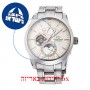 [6 יחידות] Orient RE-AY0003S מגן מסך נאנו זכוכית 9H לשעון