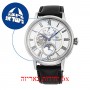 [6 יחידות] Orient RE-AY0106S מגן מסך נאנו זכוכית 9H לשעון