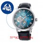 [6 יחידות] Orient RE-AY0111A מגן מסך נאנו זכוכית 9H לשעון