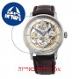 [6 יחידות] Orient RE-AZ0001S מגן מסך נאנו זכוכית 9H לשעון