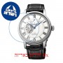 [6 יחידות] Orient RE-HH0001S מגן מסך נאנו זכוכית 9H לשעון