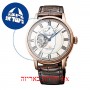[6 יחידות] Orient RE-HH0003S מגן מסך נאנו זכוכית 9H לשעון