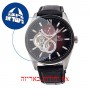 [6 יחידות] Orient RE-HJ0004R מגן מסך נאנו זכוכית 9H לשעון