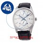 [6 יחידות] Orient RE-HK0005S מגן מסך נאנו זכוכית 9H לשעון