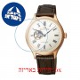 [6 יחידות] Orient RE-ND0003S מגן מסך נאנו זכוכית 9H לשעון