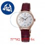 [6 יחידות] Orient RE-ND0006S מגן מסך נאנו זכוכית 9H לשעון