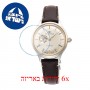 [6 יחידות] Orient RE-ND0010G מגן מסך נאנו זכוכית 9H לשעון
