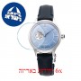 [6 יחידות] Orient RE-ND0012L מגן מסך נאנו זכוכית 9H לשעון
