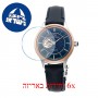 [6 יחידות] Orient RE-ND0014L מגן מסך נאנו זכוכית 9H לשעון