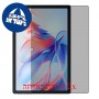 [2 יחידות] Oscal Pad 80 WiFi  מגן מסך הידרוג'ל פרטיות (סיליקון) סקרין מובייל
