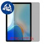 [2 יחידות] Oscal Pad 90  מגן מסך כמו דף נייר סקרין מובייל