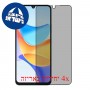 [4 יחידות] Oscal Tiger 8 5G  מגן מסך נאנו זכוכית 9H פרטיות סקרין מובייל