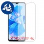 [4 יחידות] Oukitel C35 מגן מסך הידרוג'ל שקוף (סיליקון) סקרין מובייל